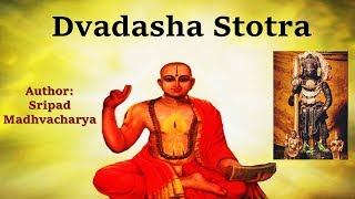 Dvadasha Stotra with lyrics  DWADASHA STOTRA  Sri Madhvacharya  Krishna Stotram [upl. by Lybis]