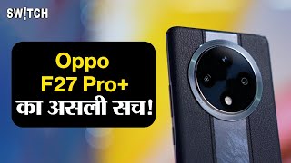 OPPO F27 Pro Plus Review Drop Test Camera Test Gaming Test  जानिए कैसा है Oppo का ये Phone [upl. by Ahsoj]