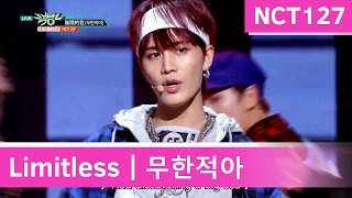 NCT 127  Limitless 무한적아 Music Bank  20170113 [upl. by Acyssej247]