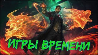 Аудиокнига  Повелитель времен  Попаданцы  LitRPG  1 часть [upl. by Nnayllek]