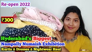 Nampally Exhibition Video 2022Numaish Exhibition 2022Hyderabad ShoppingTelugu VlogsHyndavi Rao [upl. by Ainival644]