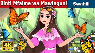 Binti Mfalme wa Mawinguni  The Princess of the Clouds in Swahili  Swahili Fairy Tales [upl. by Dario]