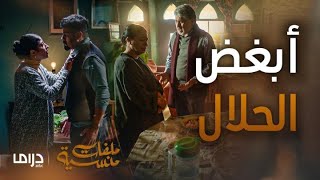 مسلسل ملفات منسية  الحلقة 24  تعددت الأسباب والطلاق واحد [upl. by Zurek]