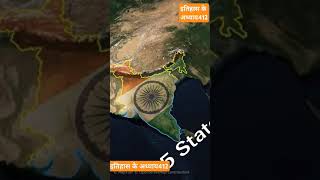 5 Landlocked State yt ytshorts modi india viralshorts geogrphy history facts upscmotivation [upl. by Musette]