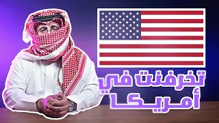 البنت تتغزل فيني  مواقف غريبه لما كنت في امريكا  قصة مبتعث [upl. by Critchfield]