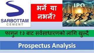 Sarbottam Cement IPO issuing in Book Building Method  Stock Market Analysis by Ram Hari Nepal [upl. by Allimac]