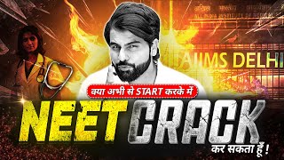 क्या में अभी से Start करके NEET या JEE Exam Crack कर सकता हूँ [upl. by Wileen314]