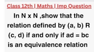 abRcdadbc is equivalence relation तुल्यता संबंध AshishMathsclassesstp [upl. by Haseefan]