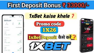 1xbet1xbet kaise khele 1xbet promo code 2024  how to play 1xbet 1xbet [upl. by Hahn]