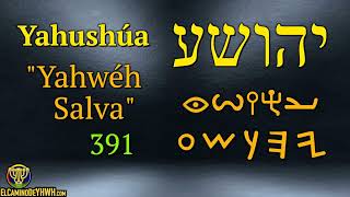 37 Why does Yahweh change the Name of Messiah from Yahshua to Yahushua [upl. by Philoo]