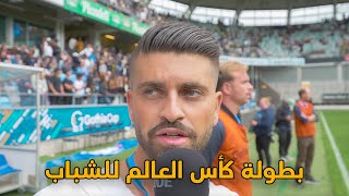 Gothia Cup 2022 🇸🇪🏆  أكبر بطولة دولية في العالم [upl. by Yeliac494]