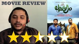 LAKSHYAM MALAYALAM MOVIE  REVIEW  By Genre View [upl. by Eimareg950]