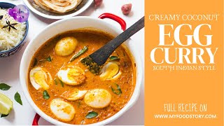 South Indian Egg Curry  Kerala Egg Curry  Coconut Milk Egg Curry [upl. by Nedry252]