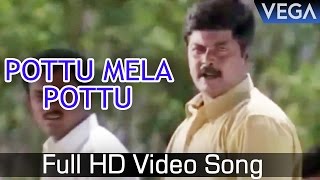 Kamarasu Tamil Movie  Pottu Mela Pottu Video Song  Murali  Laila  Vadivelu [upl. by Asyen687]