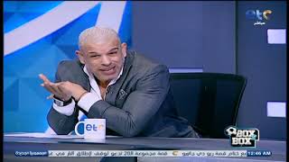 يُحسب لحسام حسن التأهل لكأس الأمم لكن فيه quotفرق كبيرquot بين منتخب مصر ومنافسيه 😮 [upl. by Mcdermott]