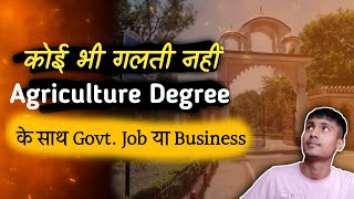 4 Year Agriculture degree का experience  Bsc के बाद क्या करूंगा में Vikram University Ujjain [upl. by Shelia757]