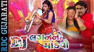 Gujarati Lagan Geet  ગુજરાતી પૈણવું ગમતું નથી  VIDEO SONG  DJ Lagan No Mandvo  Jignesh Kaviraj [upl. by Amory]