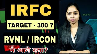 IRFC SHARE TARGET 300  IRCON TARGET 500  RVNL SHARE TARGET RVNL ANALYSIS [upl. by Yhtommit]