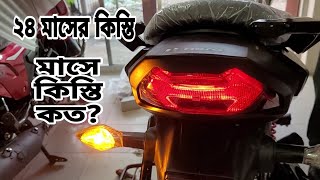 পূজার অফার🔥সাথে ২৪ মাসের কিস্তি 🔥hero ignitor xtec 126cc update price in Bangladesh [upl. by Aneema]