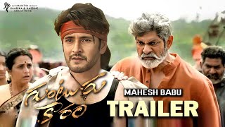 Guntur Karam  Jagapathi Babu First Look Teaser  Mahesh Babu Guntur Kaaram Official Trailer [upl. by Gui644]