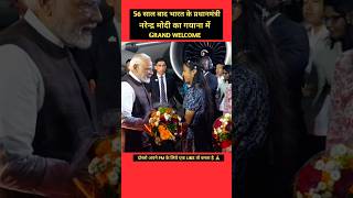 नरेन्द्र मोदी का guyana में वेलकम  pmmodi guyana pm [upl. by Averir]