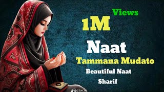 Lyrical video New Heart Touching Naat Tamanna Muddaton Se Hai  Naseema Usmani [upl. by Marx]