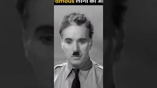 Famous Charlie Chaplin Ki awaaz viral video shorts trending [upl. by Einnaf]