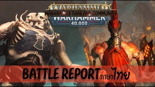 Battel Report AOS Ossiarch Bonereapers VS Fyreslayers  ภาษาไทย By Warhammer thailand community [upl. by Aeet]