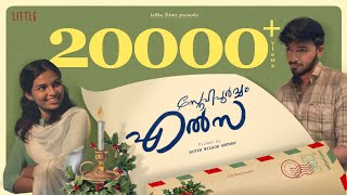 Snehapoorvam Elsa  Malayalam musical shortfilm  Little Films  I Appan  Nivin Wilson Antony 2024 [upl. by Ecyoj980]