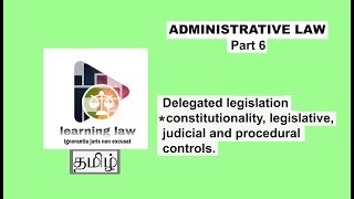 Administrative law in Tamil  Part VI  Controls of Delegated legislation  constitutionality [upl. by Einnol]