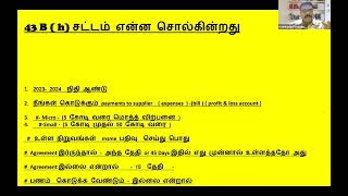 Navigating MSME Payment Compliance New Update in Income Tax Section 43Bh  AXN Infotech Tamil [upl. by Healey]