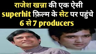 Rajesh Khanna Hits  Rajesh Khanna Best Film  Rajesh Khanna Movies [upl. by Nirag39]