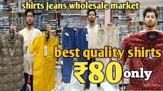 Rs 80 only low price shirts wholesale market Hyderabad jeans wholesale market  printe shirts [upl. by Adachi]