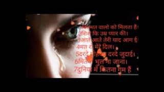 Kismat Walon Ko Milta Hai Pyar Ke Badle Pyar Dard dard bhare song [upl. by Hanfurd1]