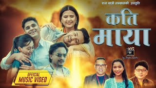 Kati Maya  New Nepali Song 2080  CD VIjaya Adhikari  Simran Pariyar  Raj Yatri  Niks  Bina [upl. by Nomelc]