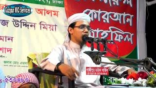 Maulana Mufti Abu Sayed Ahmad Bangla Waz 2018 Video Record By Gazipur Mic Services Mob 01618378789 [upl. by Malorie835]