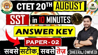 Ctet SST Answer Key 🔥 20 august Paper 02  ctet SOCIAL STUDY answer key  ctet key ctet analysis [upl. by Chansoo813]