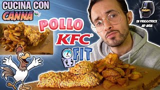 POLLO KFCFIT ED IN FRIGGITRICE AD ARIA CUCINACONCANNA [upl. by Quigley]