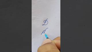 How to write in cursive Capital letter D Cursive Writing for beginner shorts [upl. by Acherman]