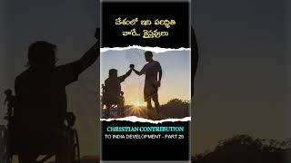 the christian situation in india the real christians for national development [upl. by Sauncho]