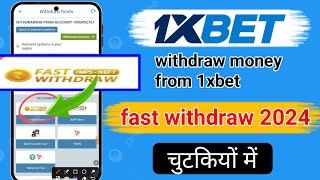 1xbet withdrawal kaise kare  1xbet withdrawal problem  1xbet withdrawal  1xbet [upl. by Wyatan280]