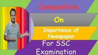 Importance of Reading Newspapers for SSC and HSC examinationClass 812 composition or paragraph [upl. by Othilie]