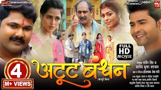 ATOOT BANDHAN I अटूट बंधन I NEW BHOJPURI MOVIE I B4U BHOJPURI 2023 [upl. by Ahswat514]