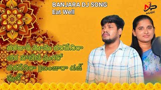 Daradare 💥MamaDaradenireTara Hateti GhagaroDaradeniraBalakrishnaampSuhasini SingerBanjara DJ Full🍂 [upl. by Rolanda]