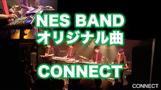 CONNECT（original song）  NES BAND 20th Live 2017 [upl. by Wyly]