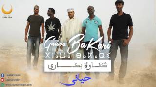 BAKARI GNAWA LOUBAN MED BAKARI [upl. by Yaniv]