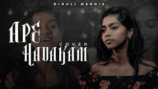 අපේ හාදකම්  Ape Hadhakam Cover  Dinuli Mendis [upl. by Agnesse]