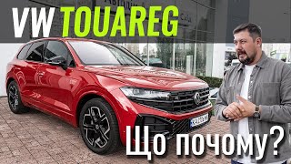 VW Touareg за 62k В Україні зявилась версія Silver [upl. by Ardnoik]