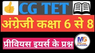 CG TET Previous Year Exam Questions English [upl. by Kath]