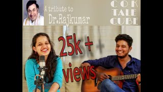 Banigondhu Elle Ellidhe  DrRajkumar  Unplugged cover  Usha ft Suraj Shetty  Shettymusicz [upl. by Zerline881]